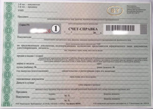 Регистрация авто в Валенсии