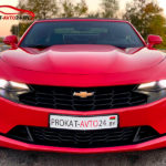 Прокат Камаро в Минске без водителя