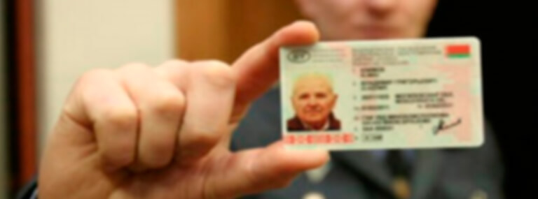 Как восстановить утерянные права в Беларуси, выдача дубликата водительского удостоверения взамен утраченного