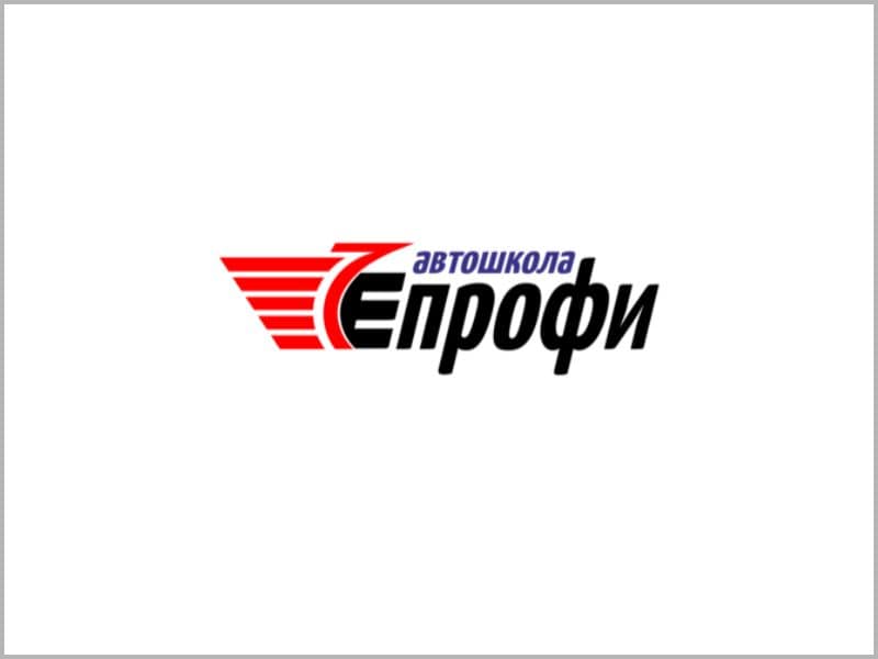 Автошкола Епрофи Гомель