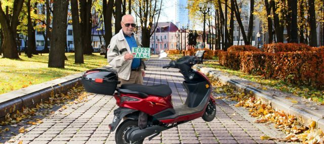 Как поставить на учет электрический скутер, велосипед, мопед, самокат в ГАИ РБ, какие документы нужны и сколько стоит регистрация